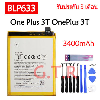 แบตเตอรี่ แท้ One Plus 3T OnePlus 3T A3010 battery แบต BLP633 3400mAh รับประกัน 3 เดือน