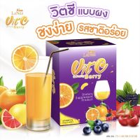 เซตขาวใส LeNez365 Vit C วิตามินCและLenez เลอเน่ กลูต้า