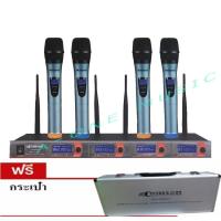 ไมค์ลอยไร้สาย 4ตัว ไมโครโฟน ประชุม ร้องเพลง พูด WIRELESS MICROPHONE รุ่น COMSON SM5844