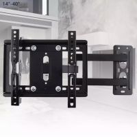 PT SHOP ขาแขวนทีวี ขายึดจอ LCD/LED TV 14 -40  ยืดได้ ติดผนัง Full Swivel Tilt LED LCD TVS Wall Mount Bracket for Samsung LG TCL Sony TV 14  32  35  38  40  รุ่น FOR-1440