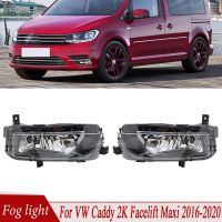 ไฟรถยนต์ของเล่นประกอบเองกันชนหน้าไฟตัดหมอกพร้อมหลอดไฟสำหรับ VW Caddy 2015 2016 2017 2018 2019 2020 2K5941662B 2K5941661B