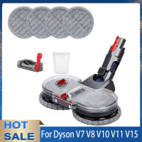 ไฟฟ้า Mop Head Attachment สำหรับ V15 V11 V10 V8 V7เครื่องดูดฝุ่นอะไหล่ Spin Mop อะไหล่