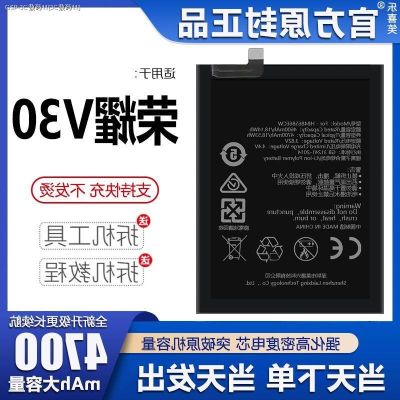 (COD) เหมาะสำหรับ Honor V30แบตเตอรี่แท้จากโรงงานเดิมเพิ่มและขยายความจุ OXF-AN00บอร์ดไฟฟ้า Lexixiao ของแท้ดั้งเดิม