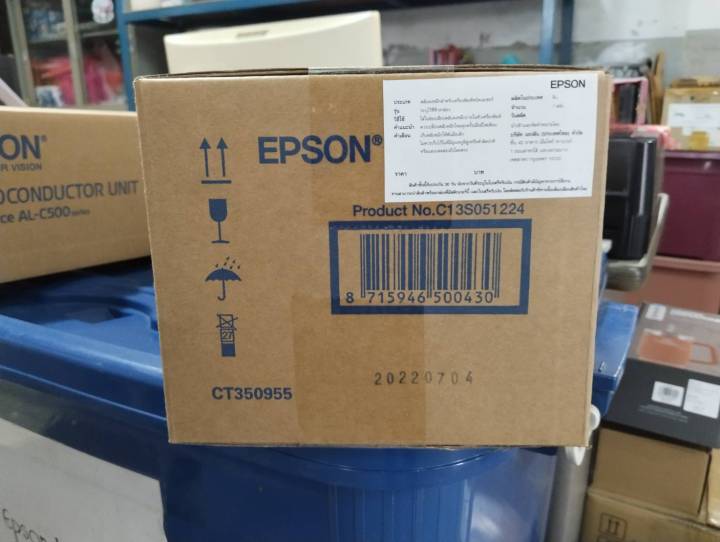 ชุดโฟโต้คอนดัคเตอร์-ชุดดรัม-epson-สำหรับ-workforce-al-c500-สีเหลือง-yellow-c13s051224