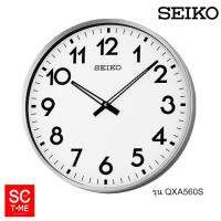 นาฬิกาแขวน Seiko รุ่น QXA560S ขนาดความกว้าง 42 ซม.