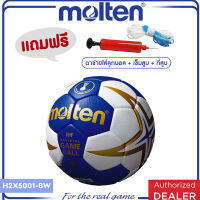 MOLTEN ลูกแฮนด์บอลเย็บMOT Handball HS PU vn H2X5001-BW IHF(2350) แถมฟรี เข็มสูบ+ตาข่าย+ที่สูบ (คละสี)