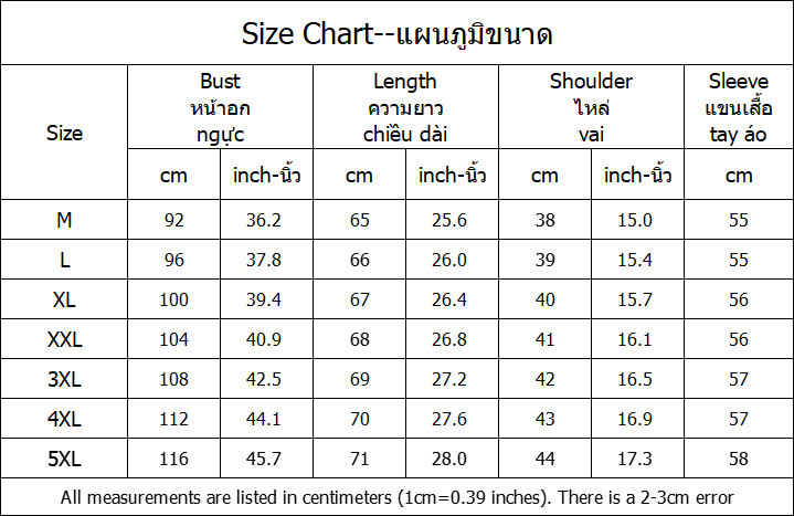 เสื้อยืดแขนยาวลำลองสำหรับผู้หญิงใหม่สไตล์แฟชั่นพื้นเย็บสำหรับฤดูใบไม้ผลิและฤดูใบไม้ร่วง2023ขนาดใหญ่ขนาดกลางและยาว