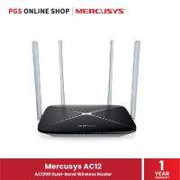 Mercusys AC12 (ไวร์เลสเร้าเตอร์) AC1200 Dual-Band Wireless Router