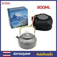 EOSM 800ML หม้อกาแฟแบบพกพากาต้มน้ำกาน้ำชาตั้งแคมป์กลางแจ้งเครื่องครัว