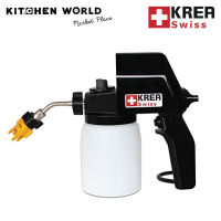 KREA Swiss multiSPRAY (LM25) Electrical Food Spray Gun (mS) / เครื่องพ่นวัตถุดิบเบเกอรี่