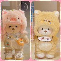 30cm Handmade Teddy Bear Plush Toy Cute Changing Clothes For Stuffed Little Brown Bear Cuddly Plushie Doll Kids Christmas Gifts