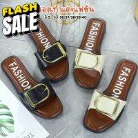 MonoShoes รองเท้าแตะ รองเท้าแฟชั่น รองเท้าผู้หญิง No.A200