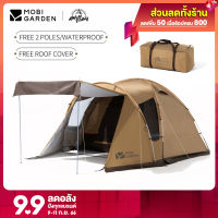 MOBI GARDEN เต็นท์แคมป์ปิ้งทรง Oxford,เต็นท์สำหรับครอบครัวทรงสูงกันน้ำสำหรับ4คนชายหาดกลางแจ้ง