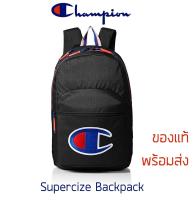 กระเป๋าเป้ Champion Supercize Backpack ของแท้ พร้อมส่งจากไทย