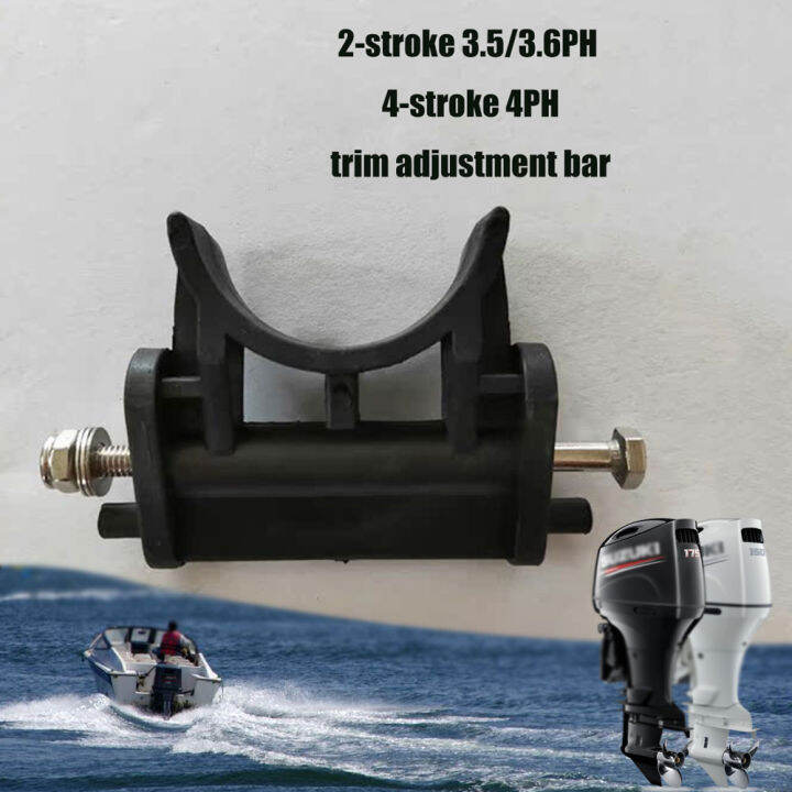 Hangkai 2stroke 3.5HP 4stroke 4HP outboard motor boat Trim adjustment