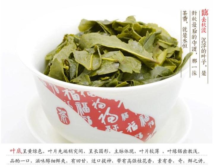 ชาอู่หลงจีน-tieguanyin-tea-500g-ที่ไม่สามารถเข้าสู่ระบบได้ระหว่างวันที่2023ก