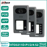 Dahua VTO3211D-P2-S2 VTO3211D-P1-S2 VTO3211D-P4-S2 IP 1/2/4ปุ่มสถานีประตูวิลล่าอินเตอร์คอมแบบวิดีโอลำโพงในตัว