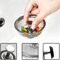 【CC】 Sink Filter Mesh Strainer Floor Drain Cover Shower Hair Catcher Stopper