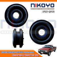 (พร้อมส่ง) ยางเพลากลาง NISSAN BIG-M NISSAN D21 4WD รหัสสินค้า 37521-Q0125 NIKOYO RUBBER PARTS