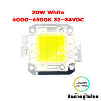 LED Hi-Power 20W Chip 1600-1800LM 32-34VDC White/Warm White