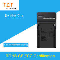 เครื่องชาร์จแบตเตอรี่กล้อง ใช้สำหรับNP-F 970/F950/F770/F750/F570/F550/FM50