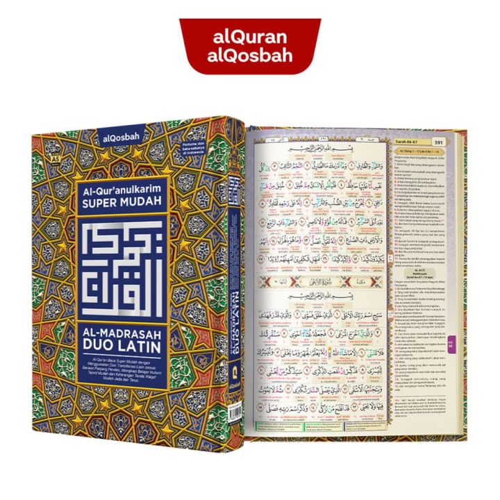 alquran-al-qosbah-al-madrasah-เครื่องแปลงสัญญาณละติน-a5-ขนาด-a5-แบบแปลงสัญญาณละติน
