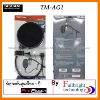 สินค้าขายดี!!! Tascam TM-GA1 POP Filter Dual Nylon Pop Screen & Side Air Duct แผ่นกรองลม Pop Filter วัสดุเป็นไนลอนแบบคู่ 2 ชั้น ที่ชาร์จ แท็บเล็ต ไร้สาย เสียง หูฟัง เคส ลำโพง Wireless Bluetooth โทรศัพท์ USB ปลั๊ก เมาท์ HDMI สายคอมพิวเตอร์