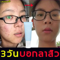 LIFUSHA โฟมล้างหน้าสิว 120g  โฟมล้างหน้า  บอกลาเรื่องสิว อารมณ์ดี สบู่ล้างหน้า เจลล้างหน้า โฟมล้างหน้าผญ ล้างหน้า ครีมล้างหน้า โฟมล้างหน้าขาว โพมล้างหน้า ครีมล้างหน้า  น้ำนมทำความสะอาด face wash