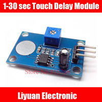 5Pcs Touch Delay Module Adjustable Touch Timing Module (1-30 Sec) Time Microcontroller Learning Module