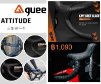 ผ้าพันแฮนด์ Guee Bar Tape รุ่น Attitude