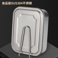 [COD] 304 stainless steel lunch box portable canteen office worker student bento steamed sample separated