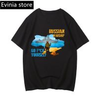 Ukrainian Flag With Farmer Tractor Pulls Tank Print Women Tshirt Girl Casual Funny T Shirt Lady Top Tee Hipster Short Sleeve XS-6XL