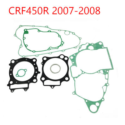 รถจักรยานยนต์เครื่องยนต์เหวี่ยงครอบคลุมปะเก็นรวมถึงชุดปะเก็นฝาสูบสำหรับฮอนด้า CRF450R CRF450 R 2007 2008 CRF 450R