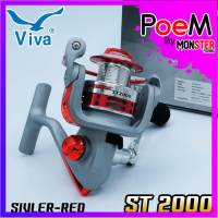 รอกสปินนิ่งวีว่า VIVA STORM-ST2000 (มี 2 สี SILVER RED/BLACK GOLD)