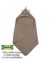 IKea ​✴️แท้ 100% TROLLDOM ทรอลดุม ผ้าเช็ดตัวเด็กมีฮู้ด, กวาง/น้ำตาล / RÖRANDE เรอรันเด ผ้าเช็ดตัวมีฮู้ด, ลายทาง/เขียว