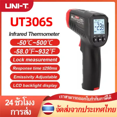 UNI-T Infrared Digital Temperature Meter เครื่องวัดอุณหภูมิแบบดิจิตอล UT306S เครื่องวัดอุณหภูมิเลเซอร์อินฟราเรดแบบไม่สัมผัสอุตสาหกรรม ปืนอุณหภูมิ Tester-50-50