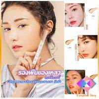 KANGBAN รองพื้นไฮกลอส ปากกาคอนซีลเลอร์ รองพื้นแบบน้ำ แต่งหน้านู้ดไม่หลุดง่าย Liquid foundation