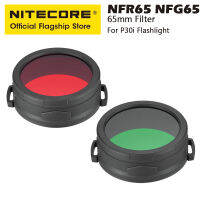 NITECORE NFR65 NFG65ไฟฉายกรอง65มิลลิเมตรสีแดงสีเขียว D Iffuser เลนอะแดปเตอร์สำหรับ P30i LED ไฟฉาย Troch กรอง