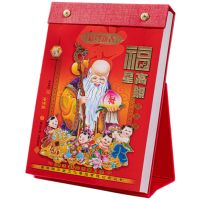 Hand Torn Old Almanac Traditional Calendar Chinese New Year Lunar Standing Desk 2024