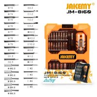 JAKEMY JM-8160ดั้งเดิม34 In 1ชุดไขควงแม่นยำเครื่องมือมือดีไอวายอเนกประสงค์พร้อมบิต CRV สำหรับการซ่อมแล็ปท็อปโทรศัพท์มือถือ