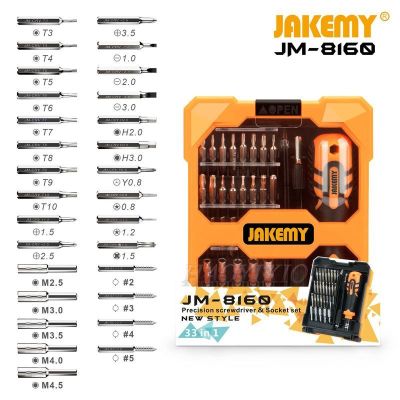 JAKEMY JM-8160ดั้งเดิม34 In 1ชุดไขควงแม่นยำเครื่องมือมือดีไอวายอเนกประสงค์พร้อมบิต CRV สำหรับการซ่อมแล็ปท็อปโทรศัพท์มือถือ