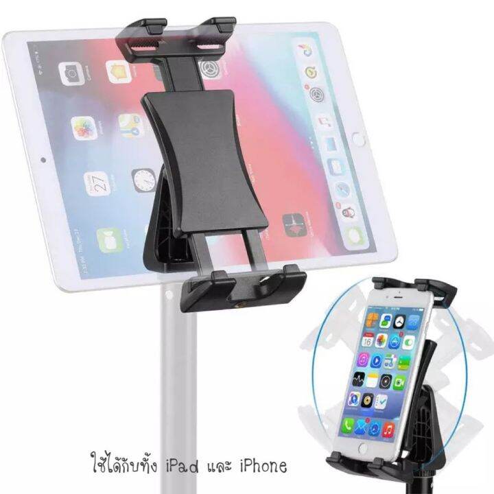 tablet-holder-mount-clip-360-rotation-for-5-5-13-5-tablet-ที่ยึดมือถือ-ที่ยึดแท็บเล็ต-ที่ยึดไอ-แพด