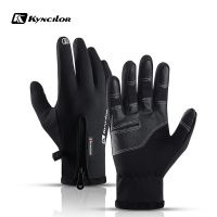 hotx【DT】 Kyncilor Men Gloves Cycling Thermal Fleece Motorcycle Ski