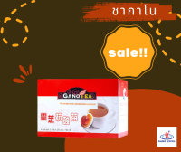 ชากาโน ชารอยบอส ganoexcel