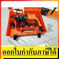 ( Promotion+++) คุ้มที่สุด GBH2-26DFV-PT สว่านโรตารี่ 3 ระบบ 26 มม. PUMPKIN PTT 2-26DFV 4221 (รุ่นใหม่) หัวเหล็ก แท้ ประกัน ุ6 เดือน ราคาดี สว่าน สว่าน ไร้ สาย สว่าน ไฟฟ้า สว่าน เจาะ ปูน