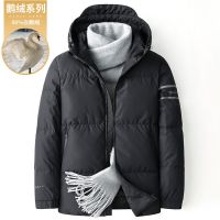 [COD] cold series big white goose down jacket mens high-end hooded business simple thermal storage warm fashion casual