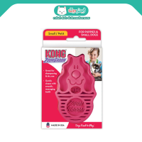 KONG ZoomGroom แปรงยาง หวียาง สางขนและนวดผ่อนคลายสำหรับแมว หรือ ลูกสุนัข ใช้เป็นแปรงขัดระหว่างอาบน้ำได้  ( S , L )