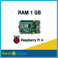 Raspberry Pi 4 Computer Model B สินค้าพร้อมส่งจากไทย