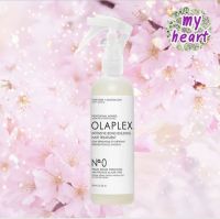 Olaplex No.0 155 ml ทรีทเม้นท์เชื่อมบอนด์ผม