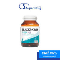 Blackmores Omega DHA 60 เม็ด ผลิตภัณฑ์เสริมอาหาร โอเมก้า-3 จากน้ำมันปลา